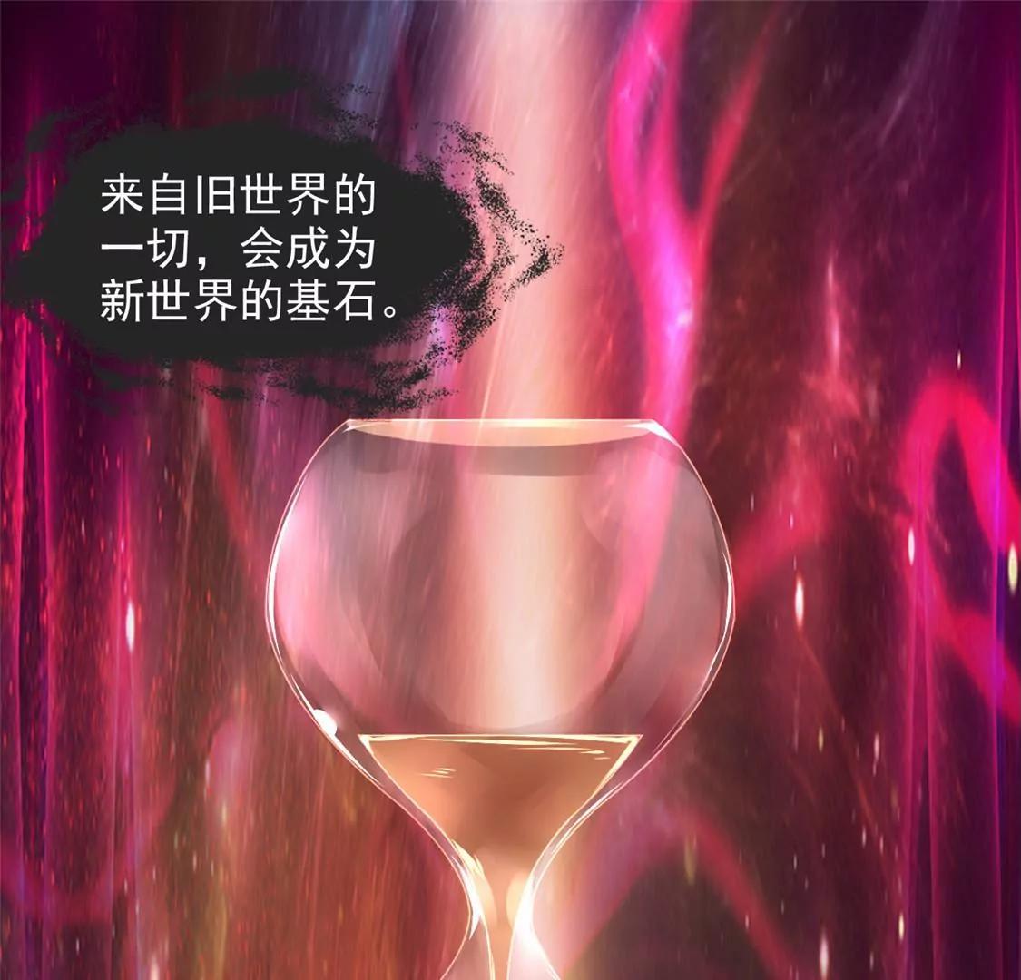 🍲至尊神级系统 欢迎来到新世界 第33页