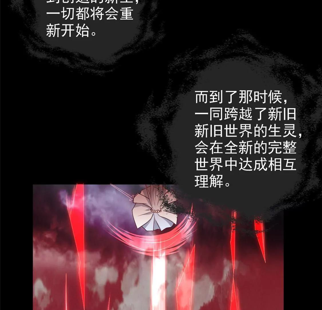 🍲至尊神级系统 欢迎来到新世界 第36页