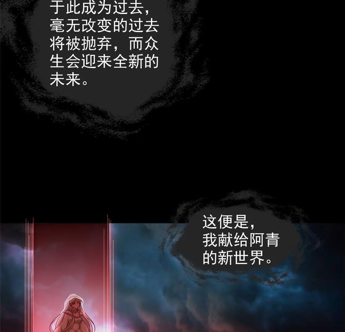 🍲至尊神级系统 欢迎来到新世界 第38页