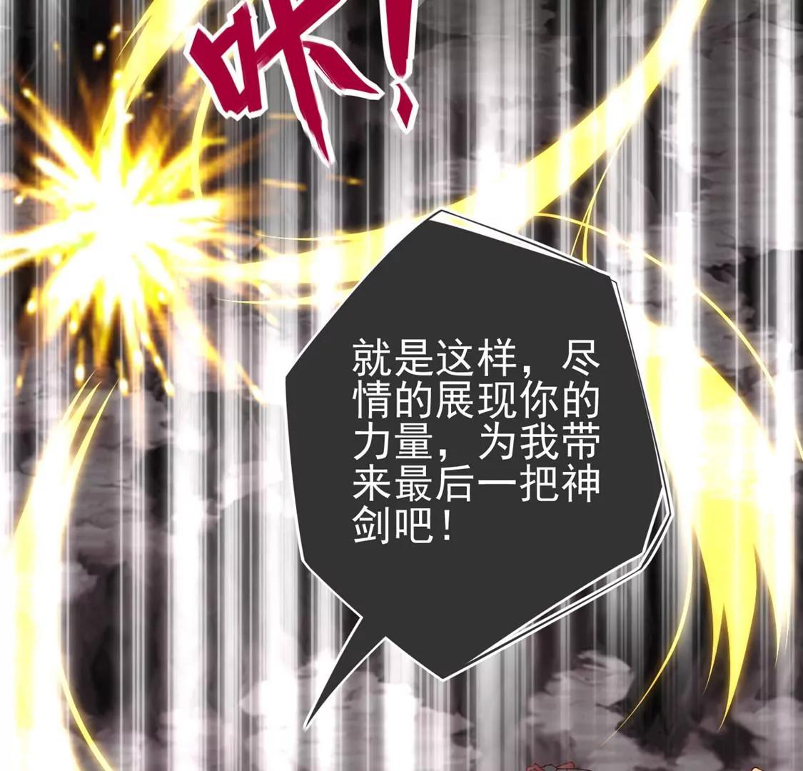 🍲至尊神级系统 欢迎来到新世界 第4页
