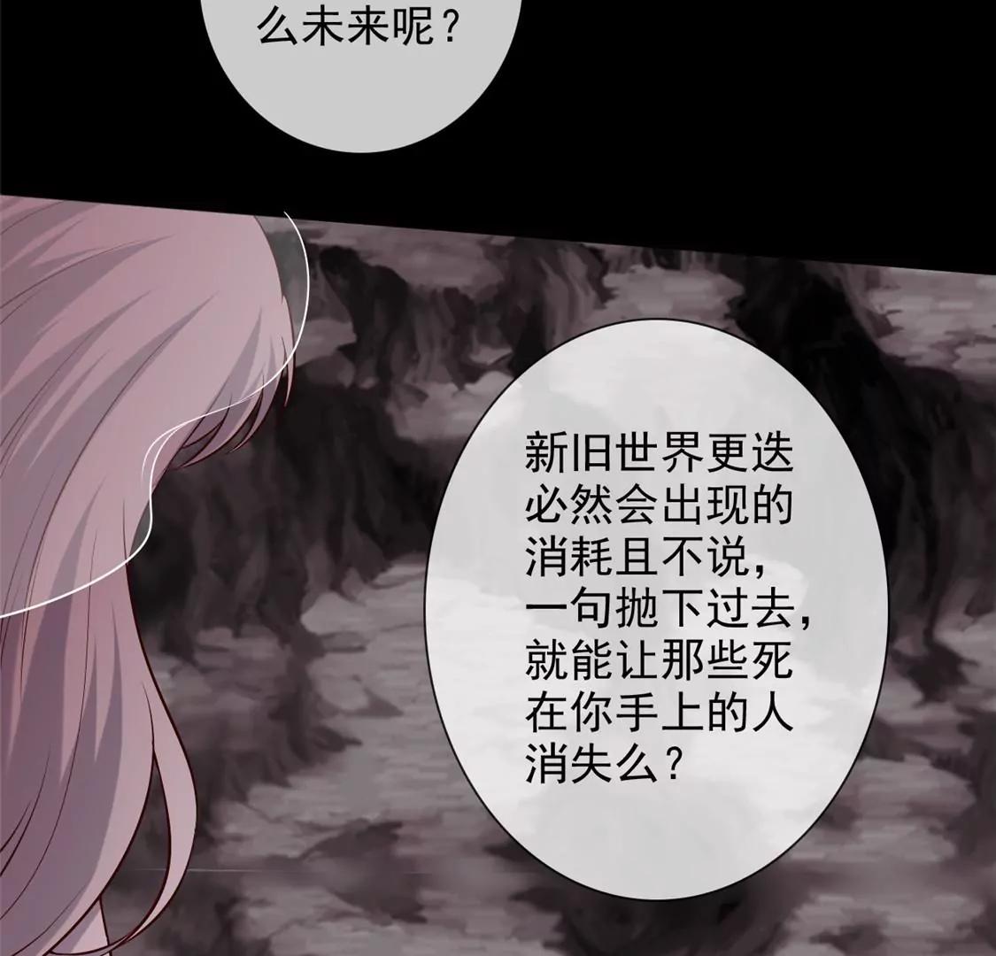 🍲至尊神级系统 欢迎来到新世界 第45页