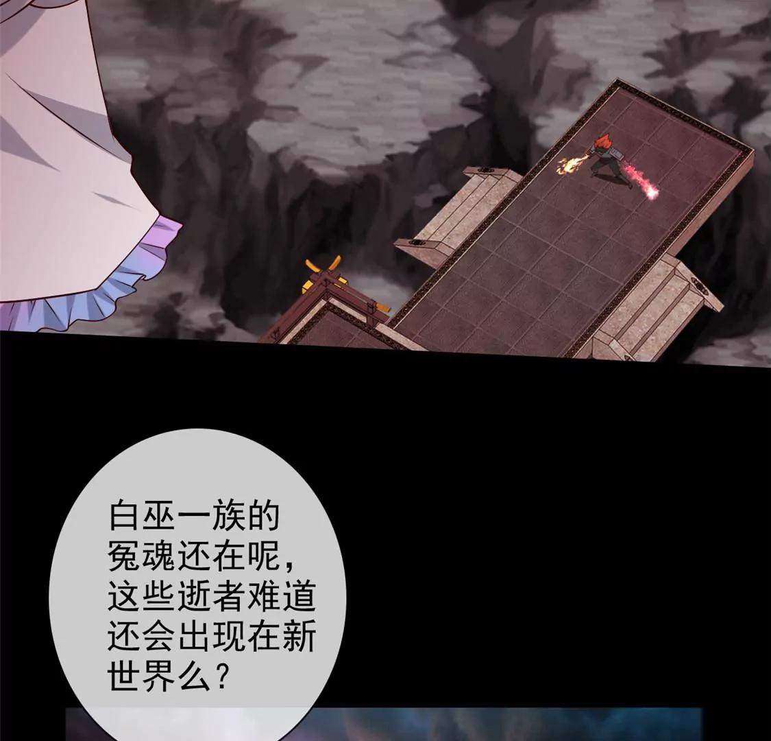 🍲至尊神级系统 欢迎来到新世界 第46页