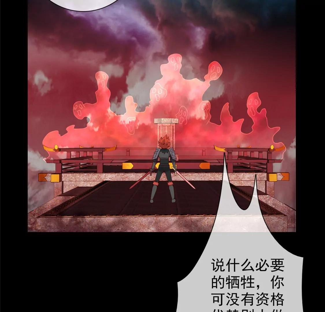 🍲至尊神级系统 欢迎来到新世界 第47页