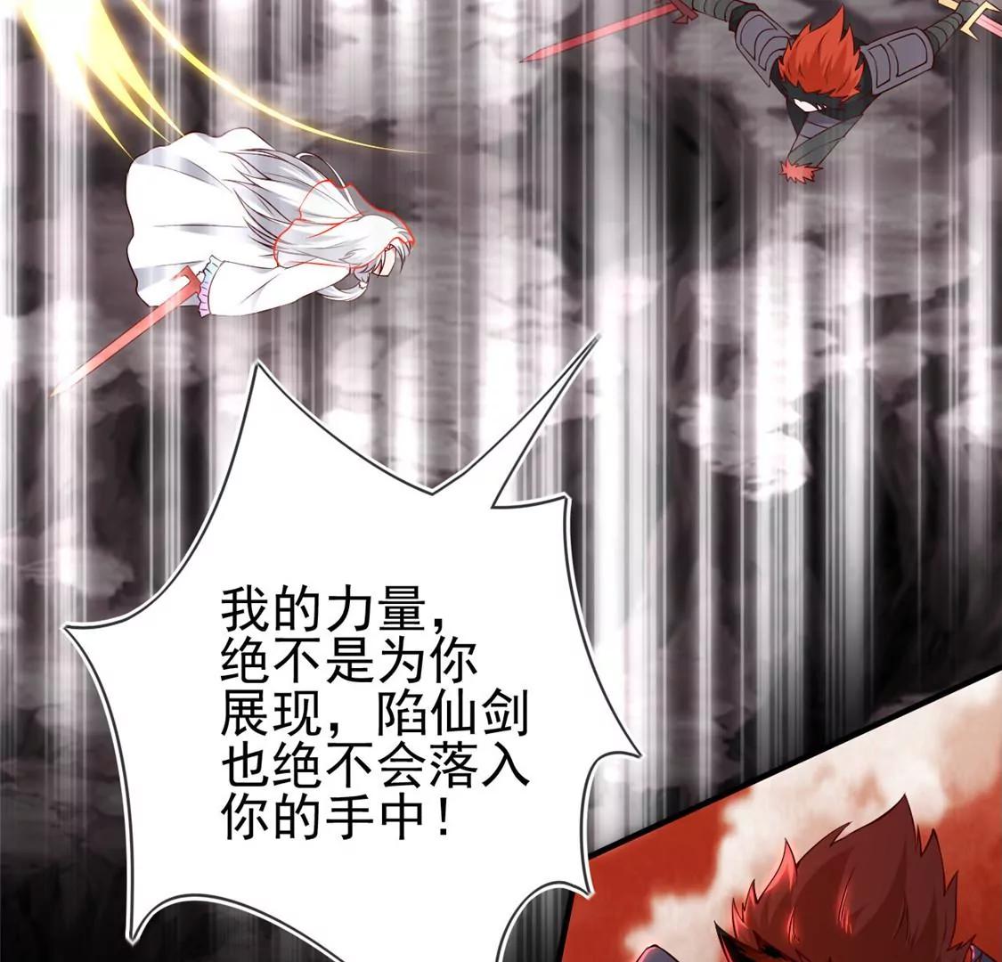 🍲至尊神级系统 欢迎来到新世界 第5页