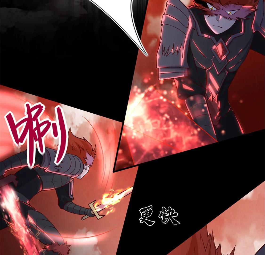 🍲至尊神级系统 欢迎来到新世界 第6页