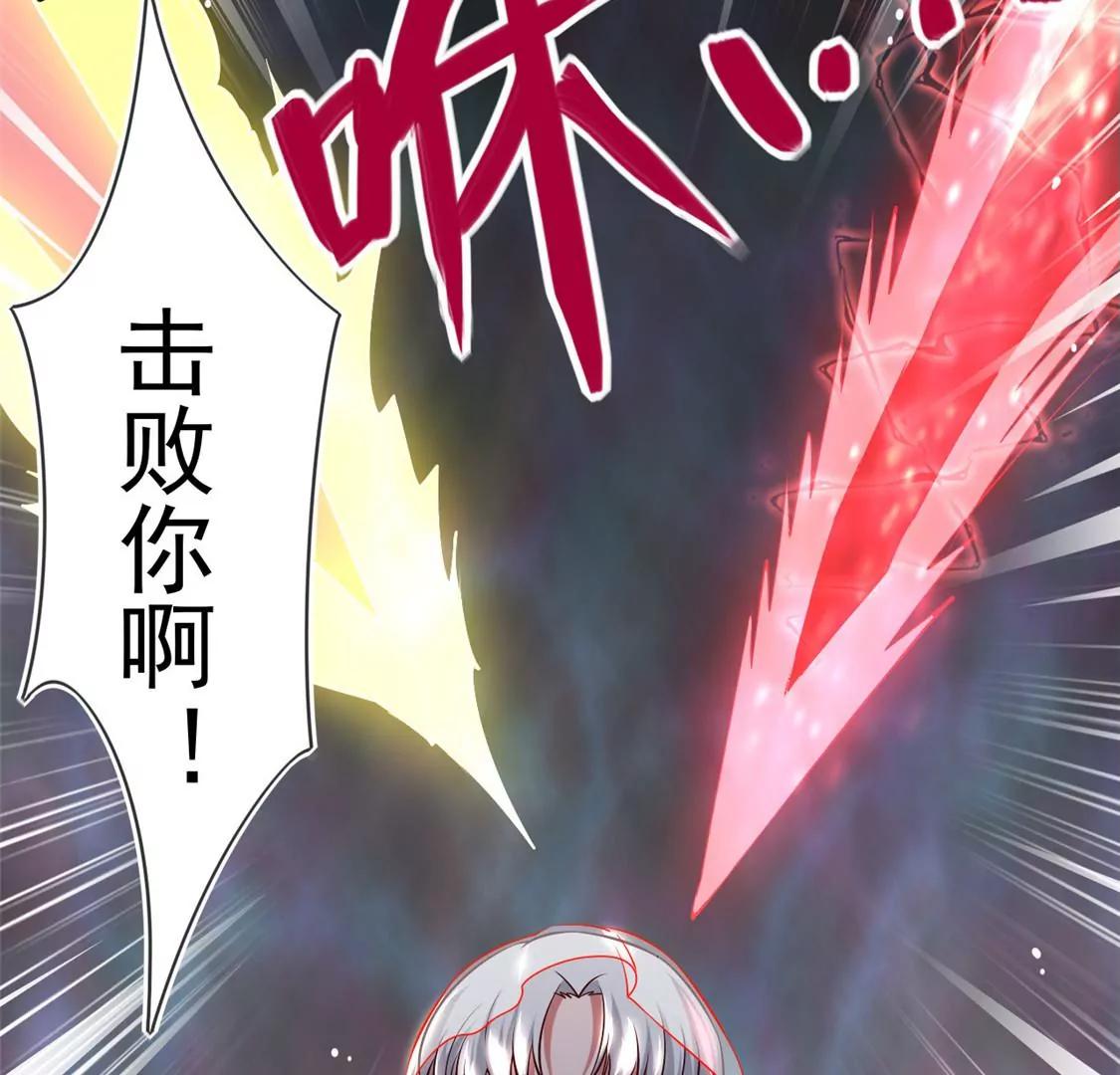 🍲至尊神级系统 欢迎来到新世界 第8页