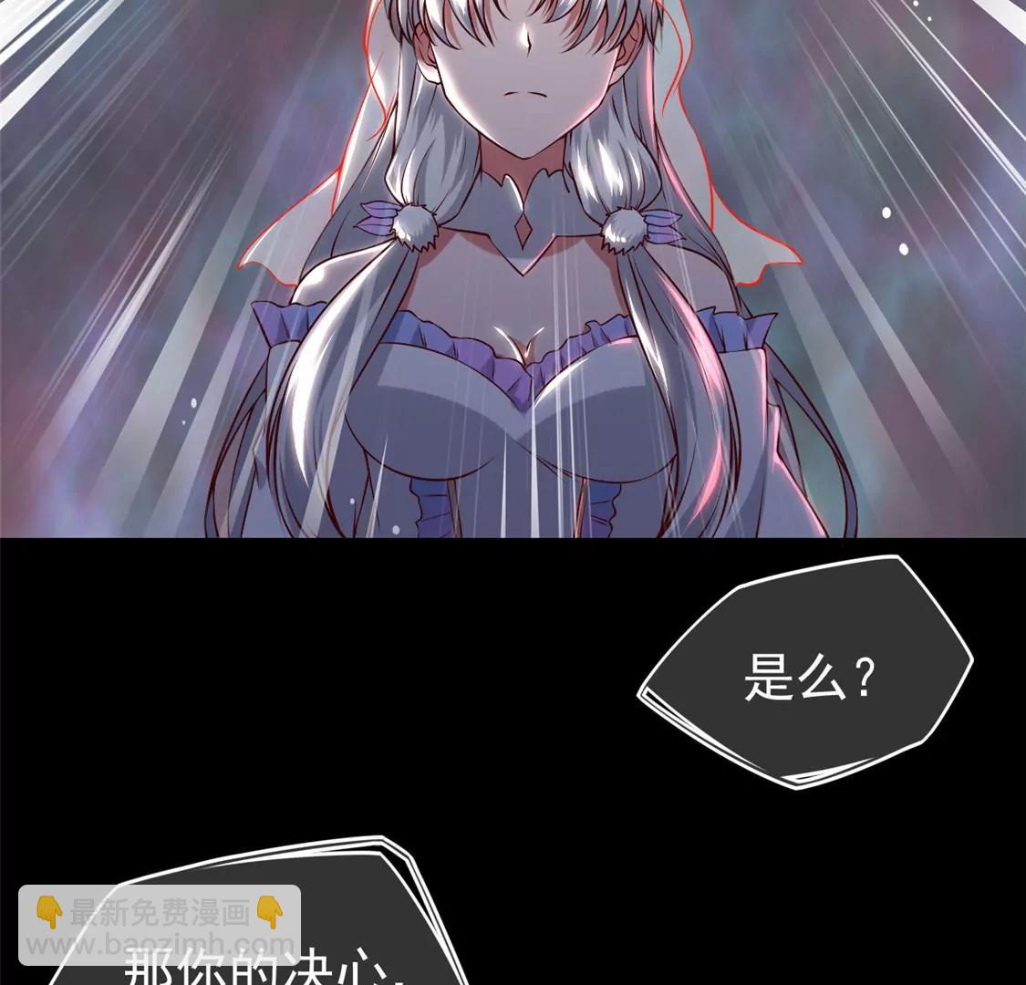 🍲至尊神级系统 欢迎来到新世界 第9页