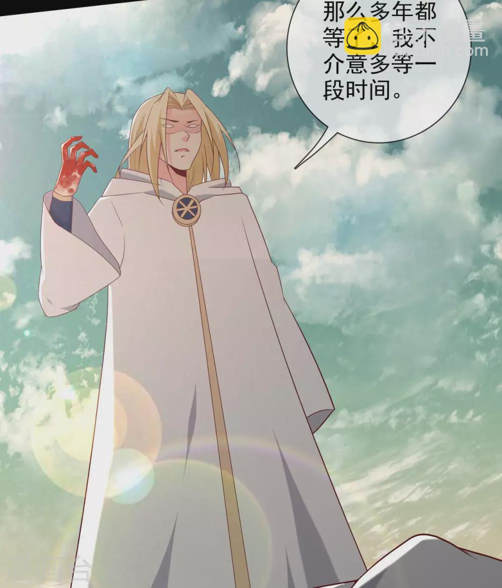 🍲至尊神级系统 359  巫陨 第18页