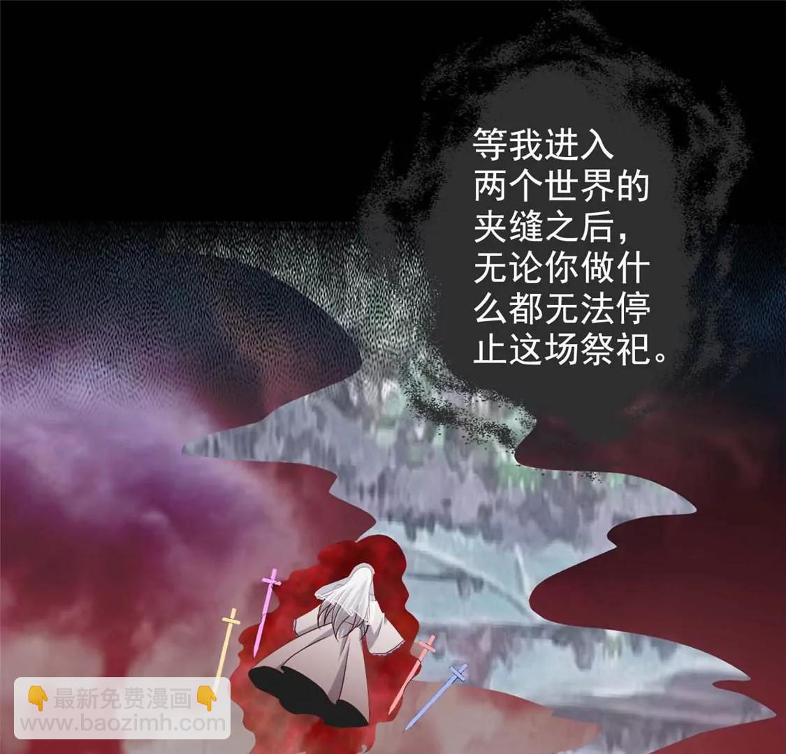 🍲至尊神级系统 愿随君赴死 第12页