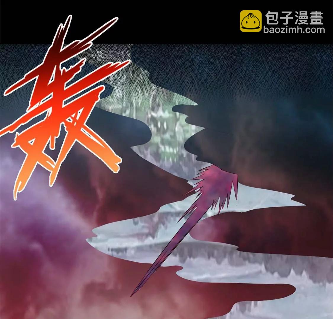 🍲至尊神级系统 愿随君赴死 第15页