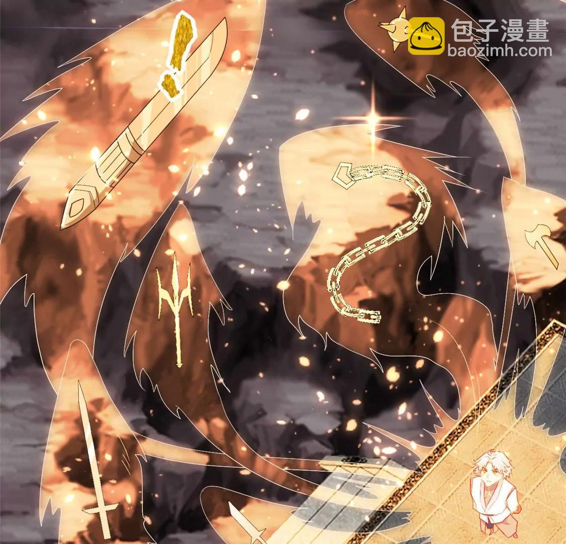 🍲至尊神级系统 愿随君赴死 第23页