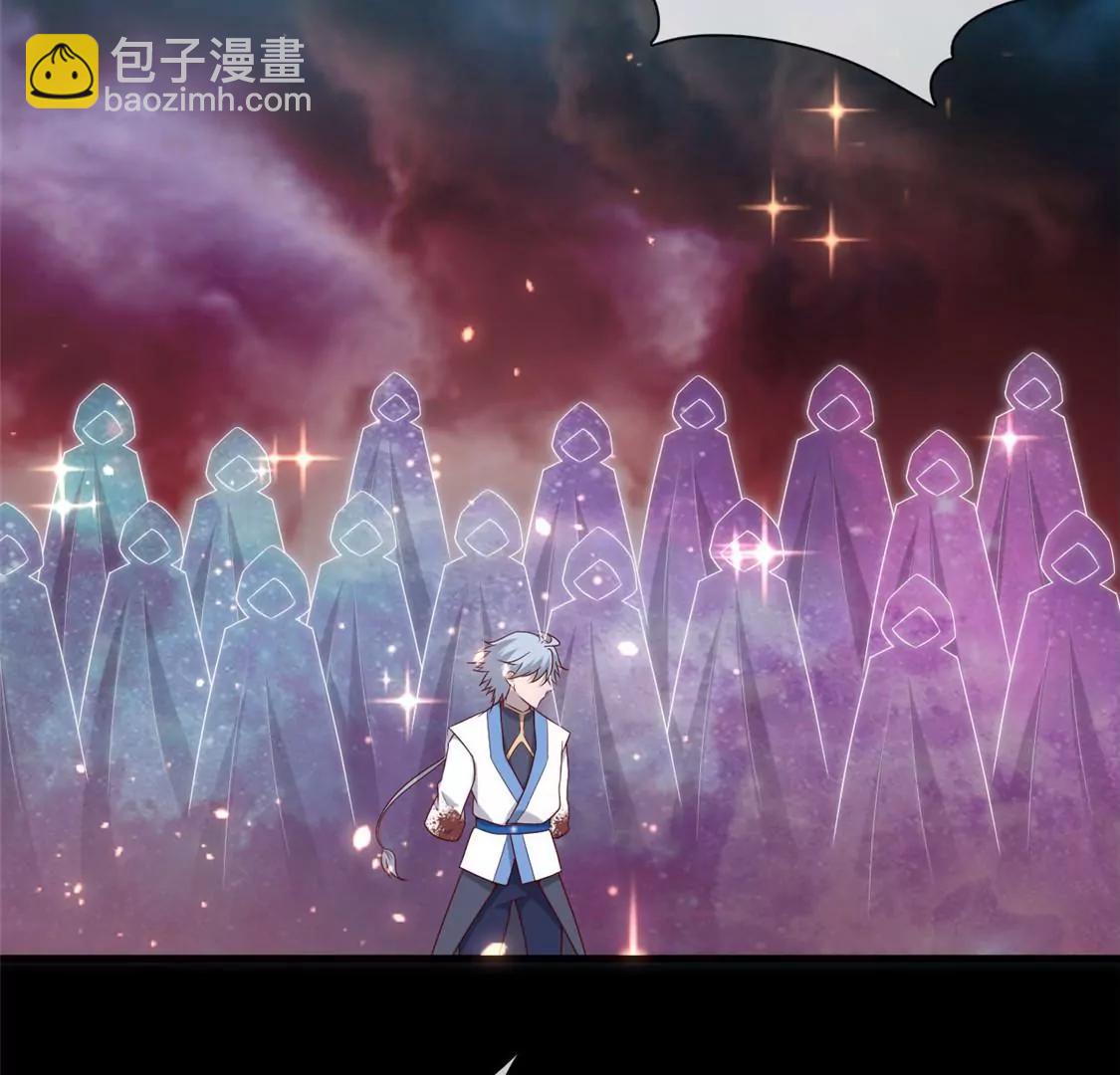🍲至尊神级系统 愿随君赴死 第29页