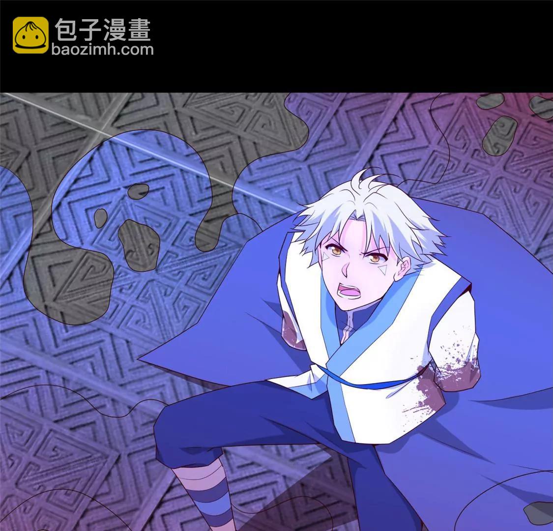 🍲至尊神级系统 愿随君赴死 第3页