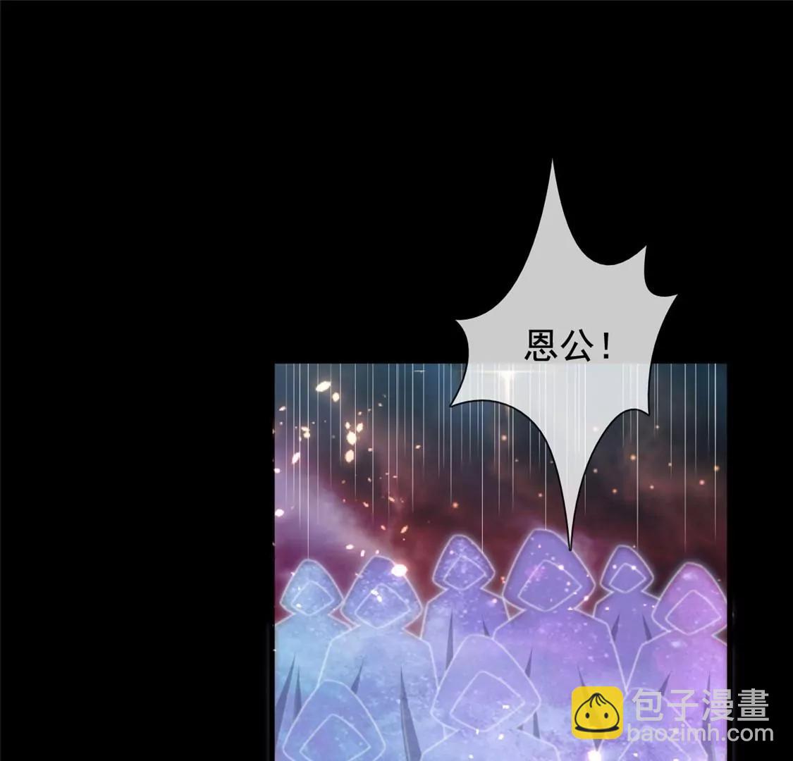 🍲至尊神级系统 愿随君赴死 第32页