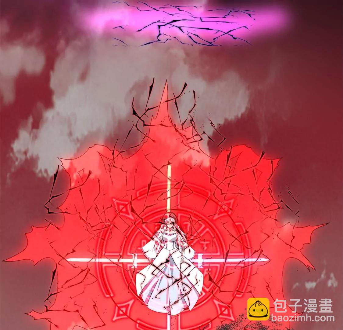 🍲至尊神级系统 愿随君赴死 第5页