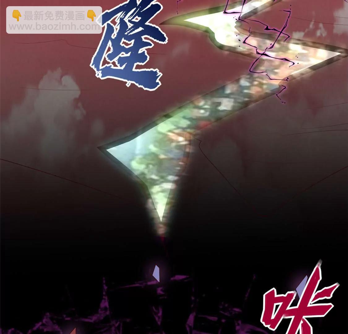 🍲至尊神级系统 愿随君赴死 第9页