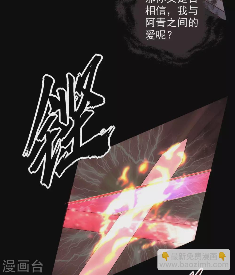 🍲至尊神级系统 第360话  欢迎来到新世界 第22页