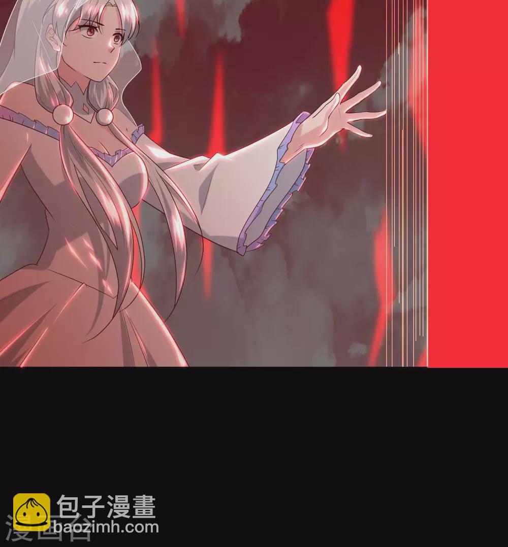 🍲至尊神级系统 第360话  欢迎来到新世界 第34页