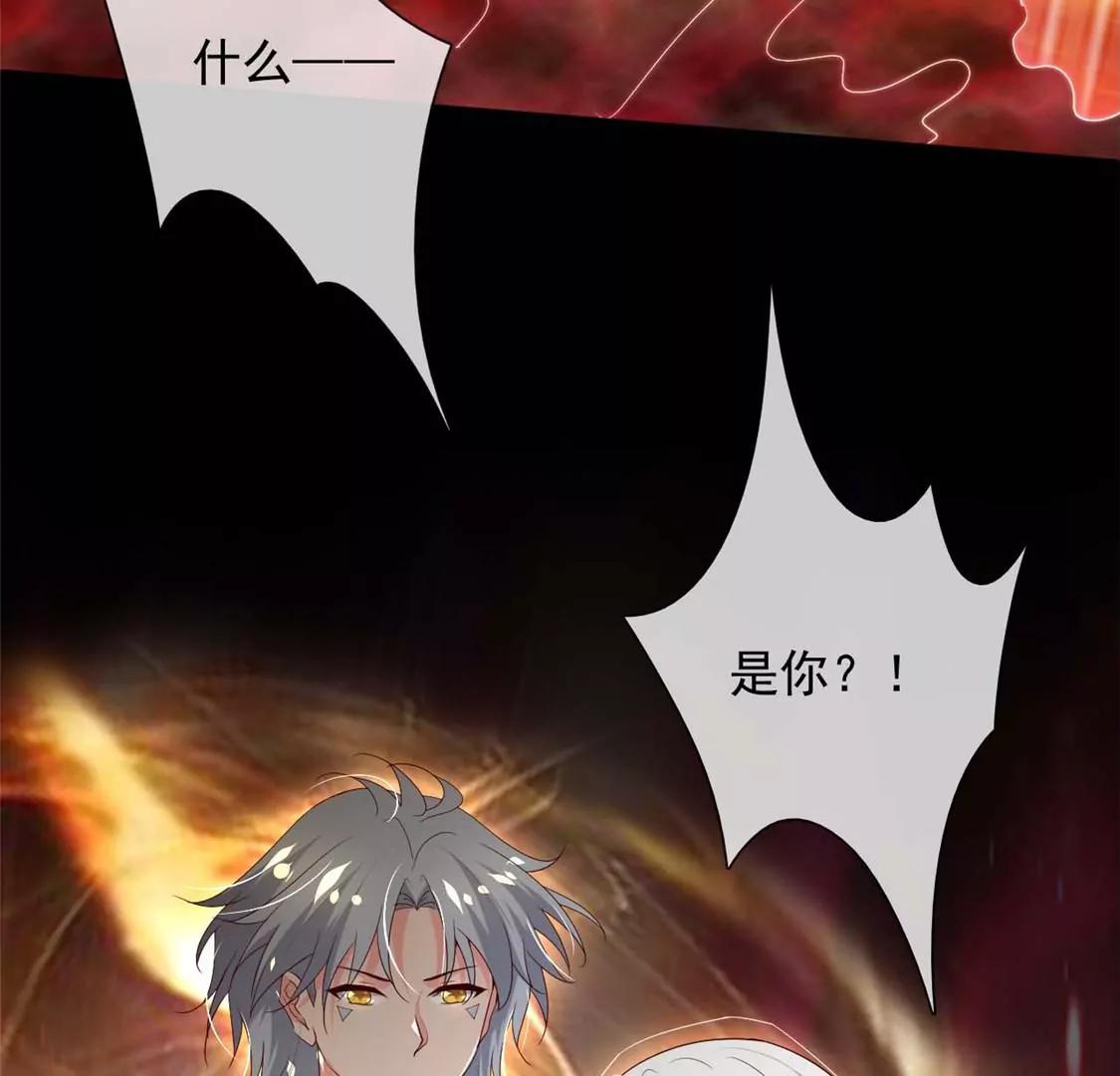 🍲至尊神级系统 天问 第14页