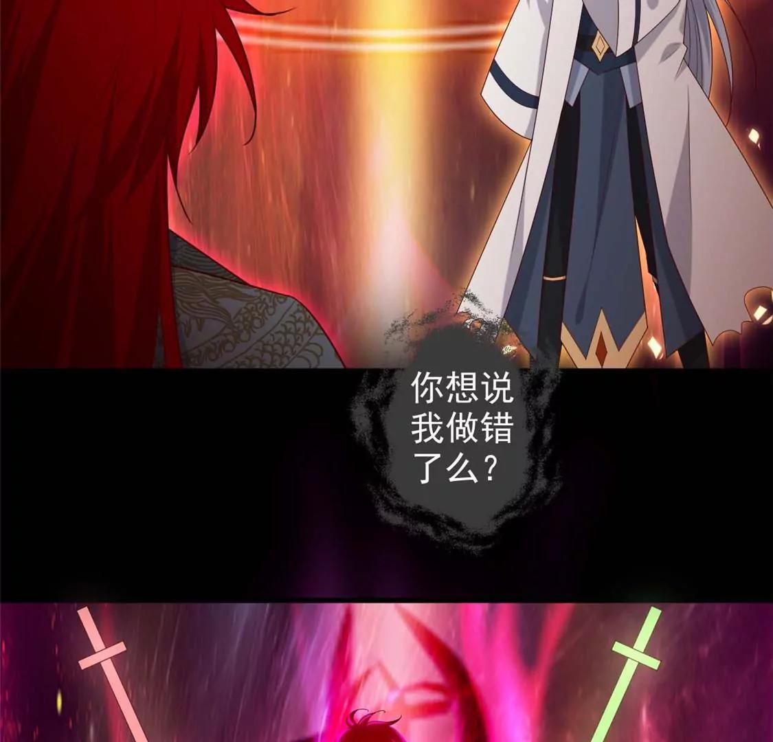🍲至尊神级系统 天问 第25页