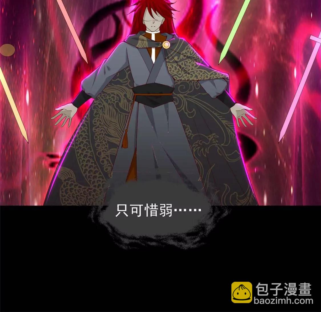 🍲至尊神级系统 天问 第26页