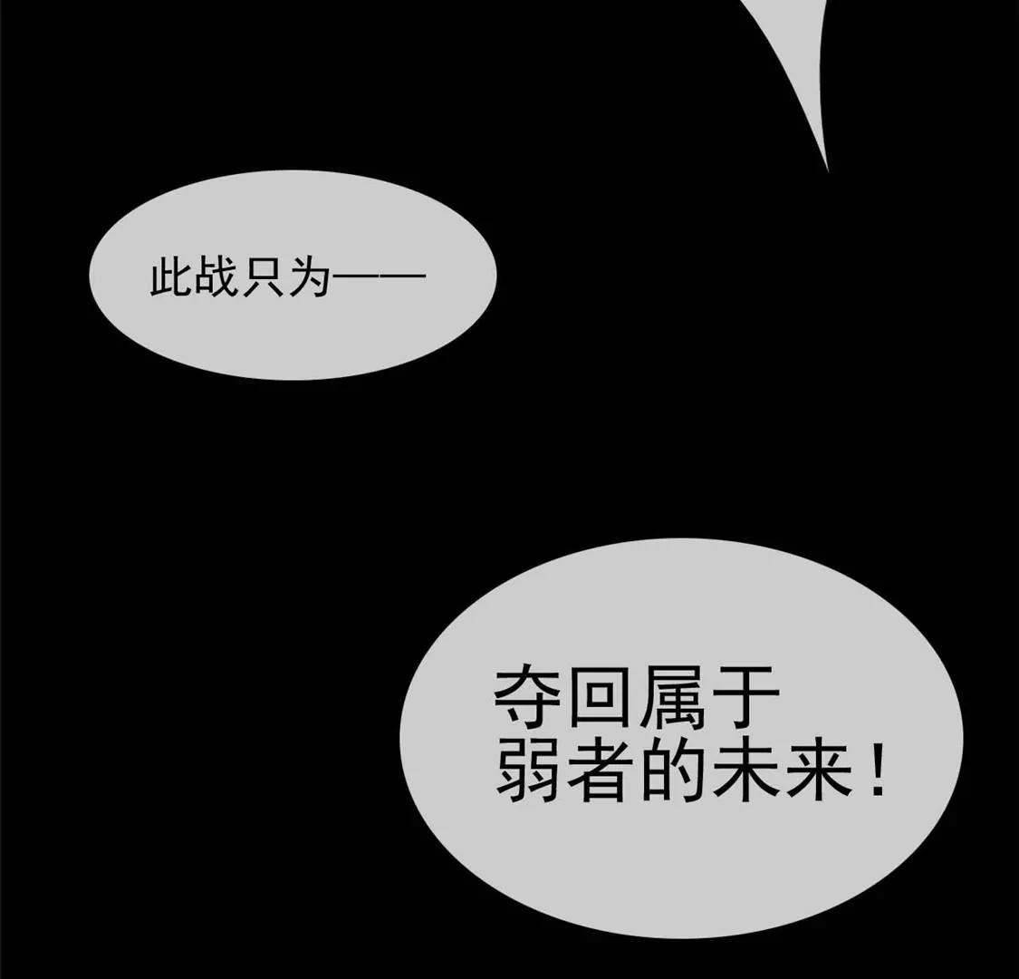 🍲至尊神级系统 天问 第32页
