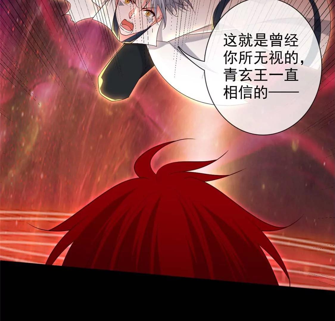 🍲至尊神级系统 天问 第37页