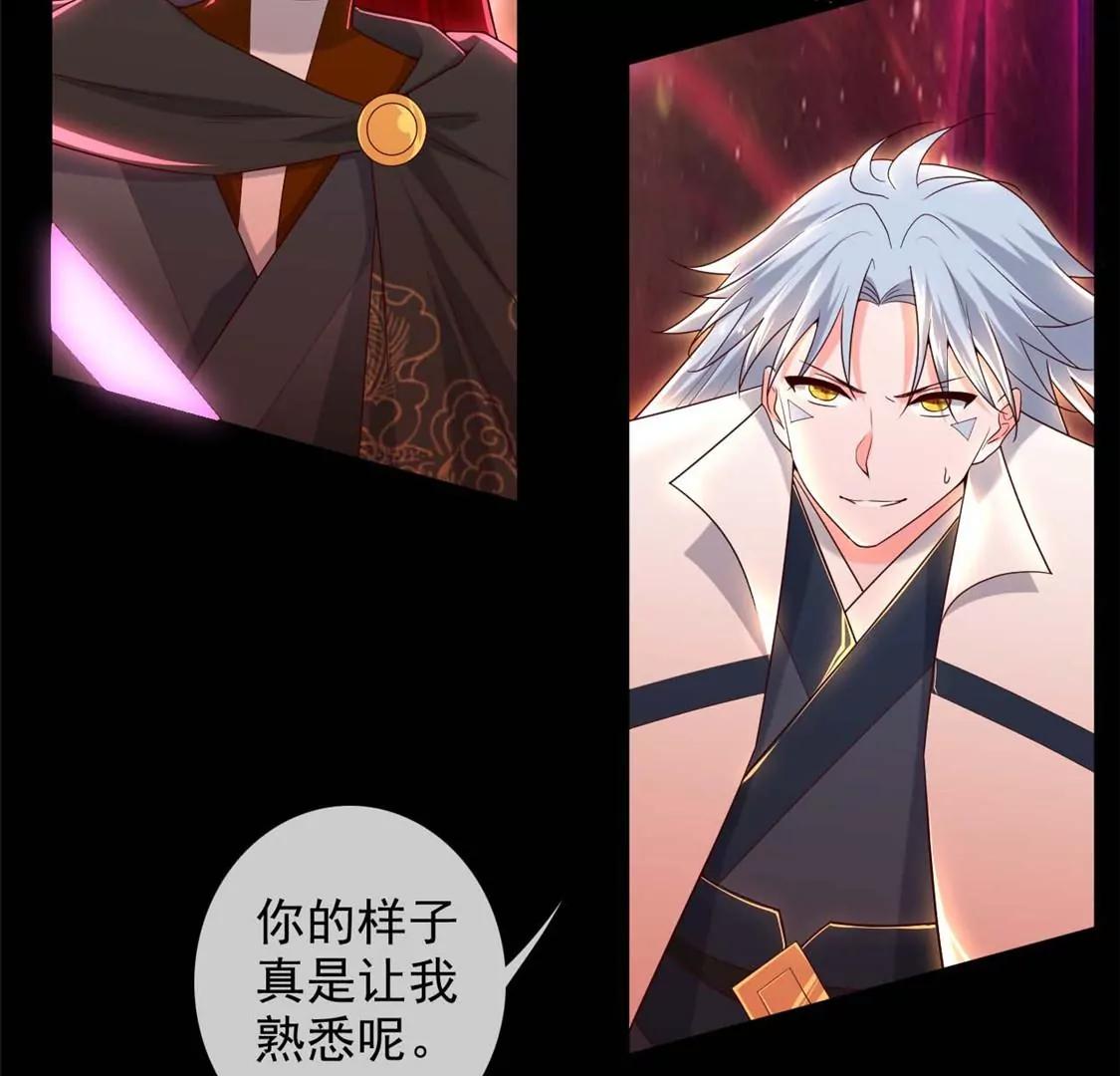 🍲至尊神级系统 天问 第42页