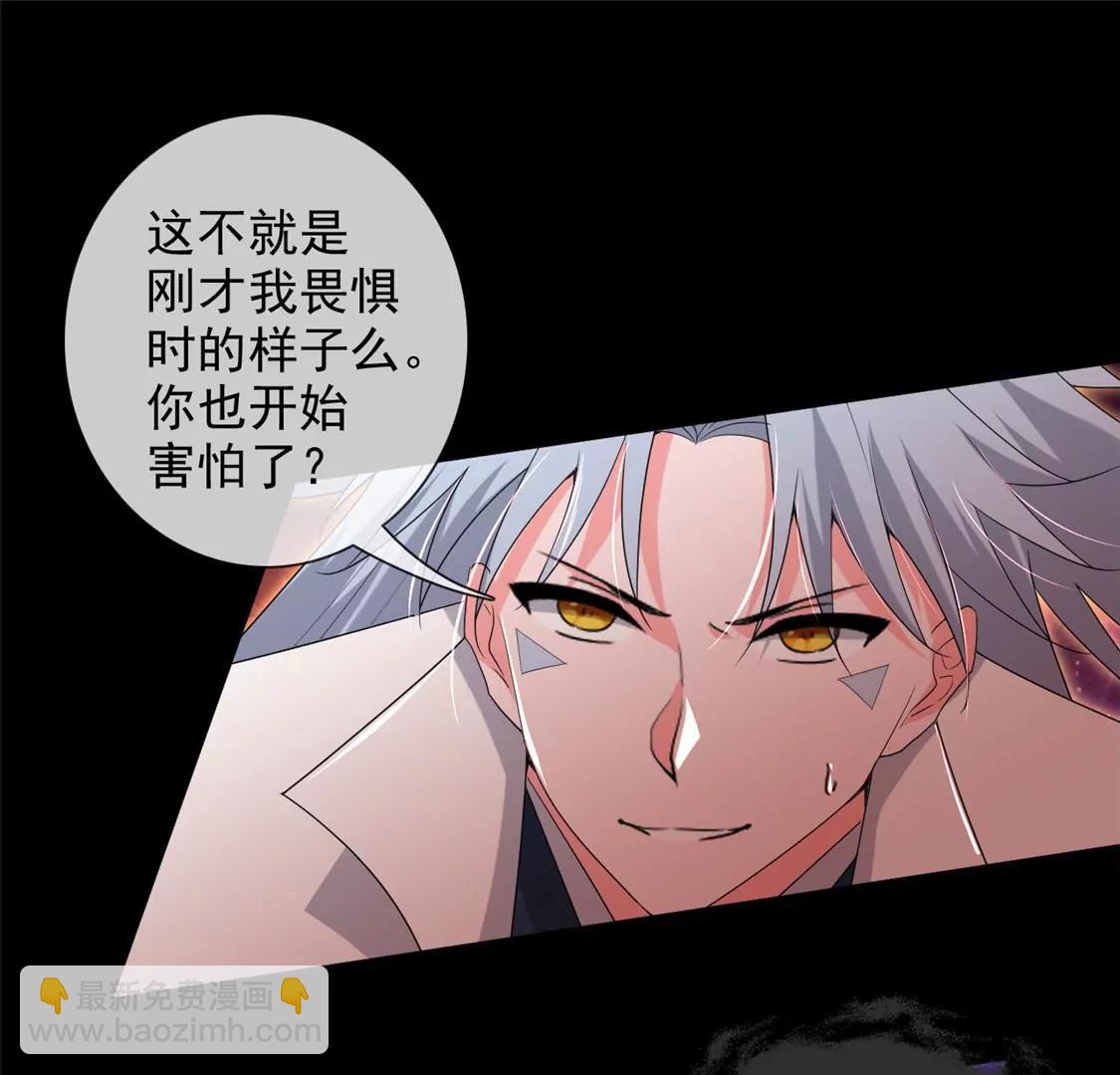 🍲至尊神级系统 天问 第44页
