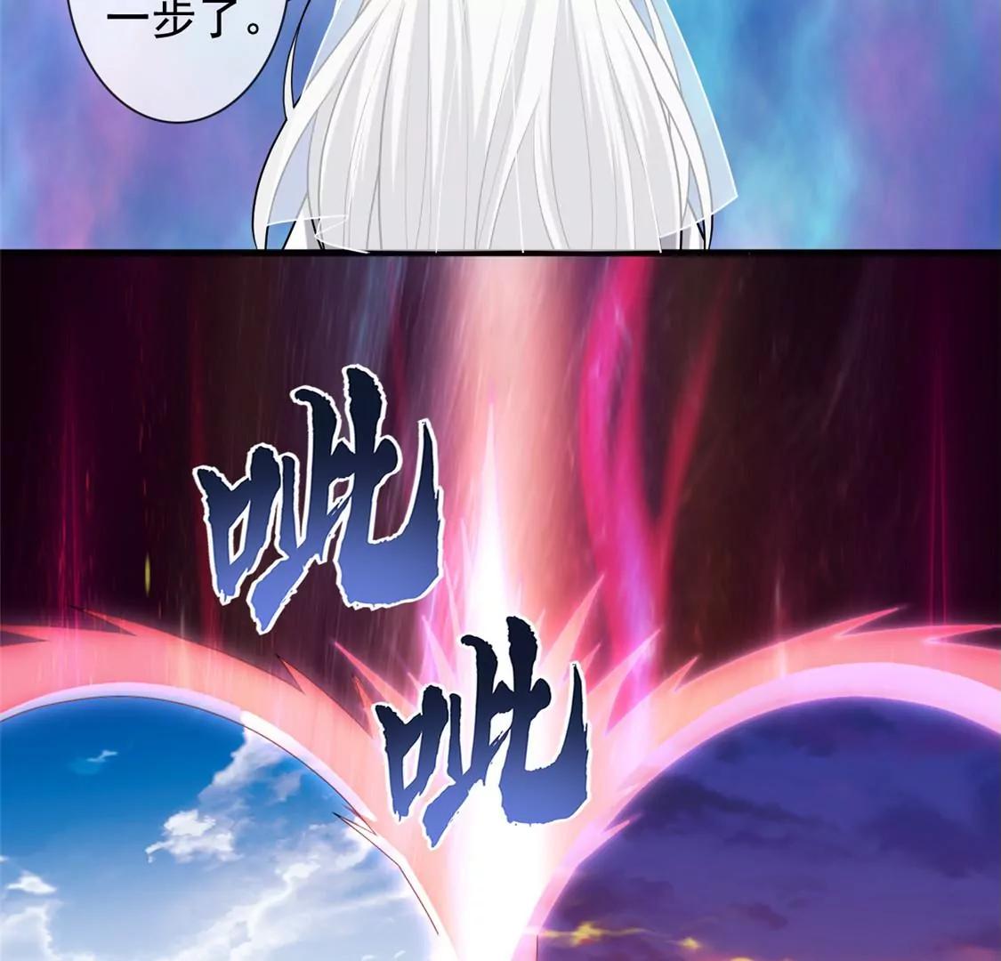 🍲至尊神级系统 天问 第8页