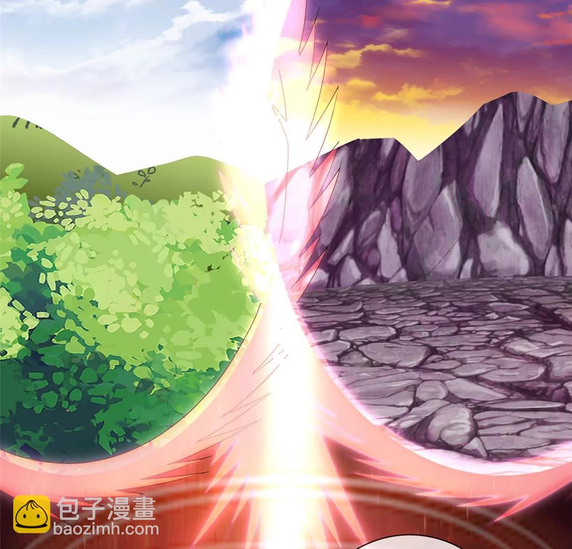 🍲至尊神级系统 天问 第9页