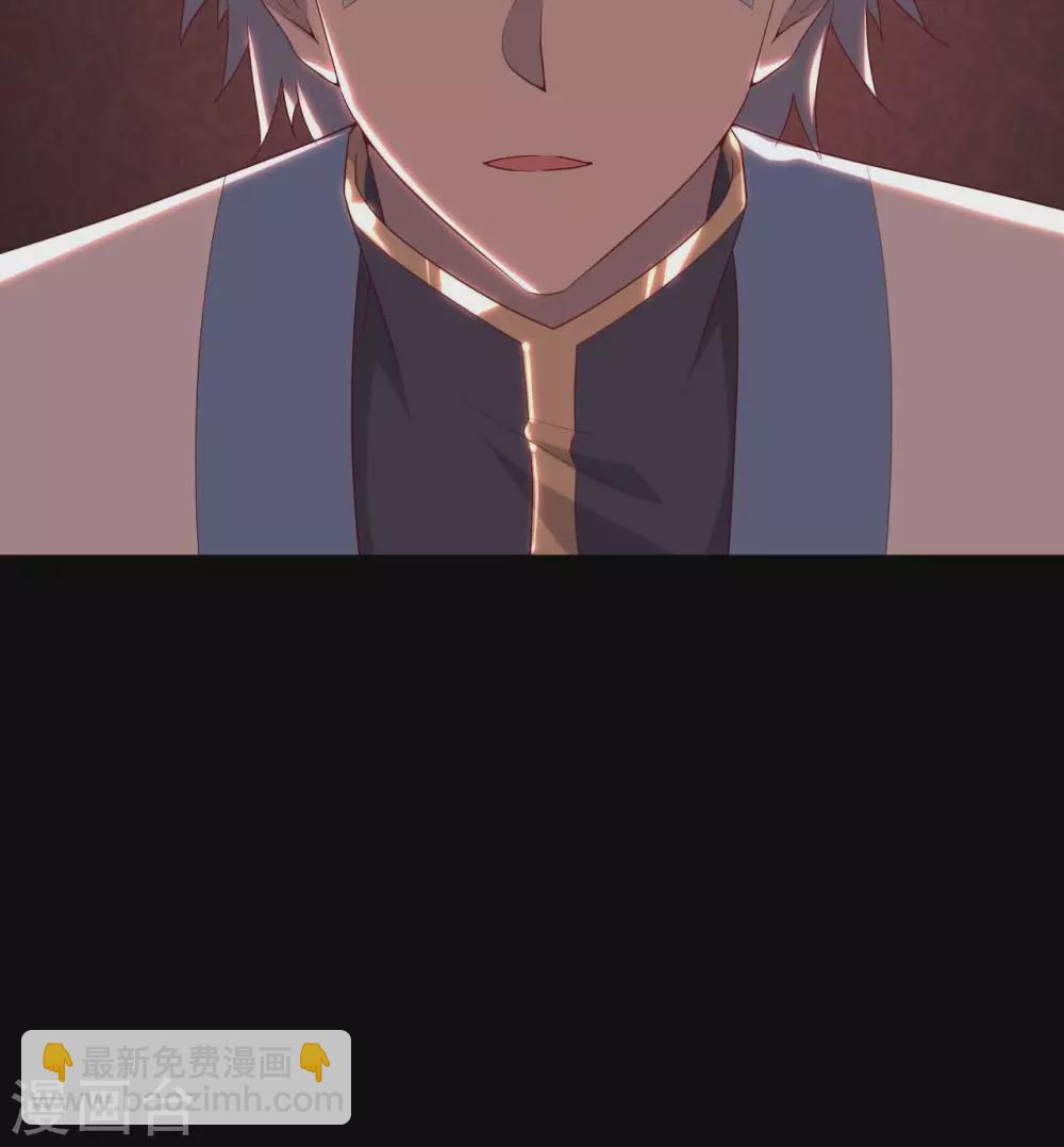 🍲至尊神级系统 362  愿随君赴死 第17页