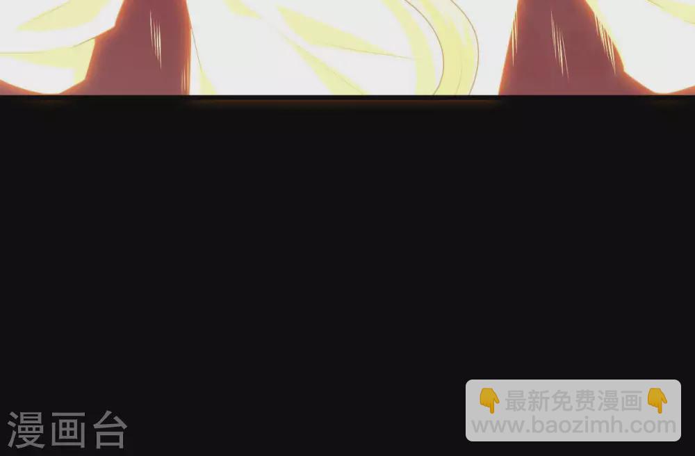 🍲至尊神级系统 362  愿随君赴死 第33页