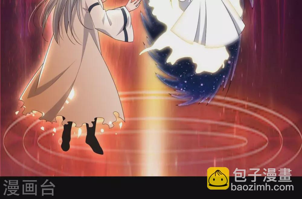 🍲至尊神级系统 363  天问 第16页