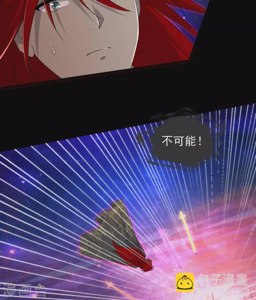 🍲至尊神级系统 363  天问 第39页