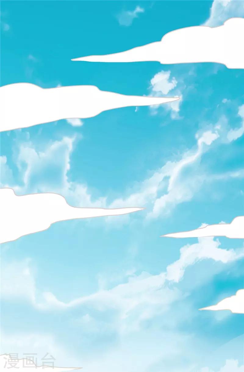 🍲至尊神级系统 第59话 你教不了我 第1页