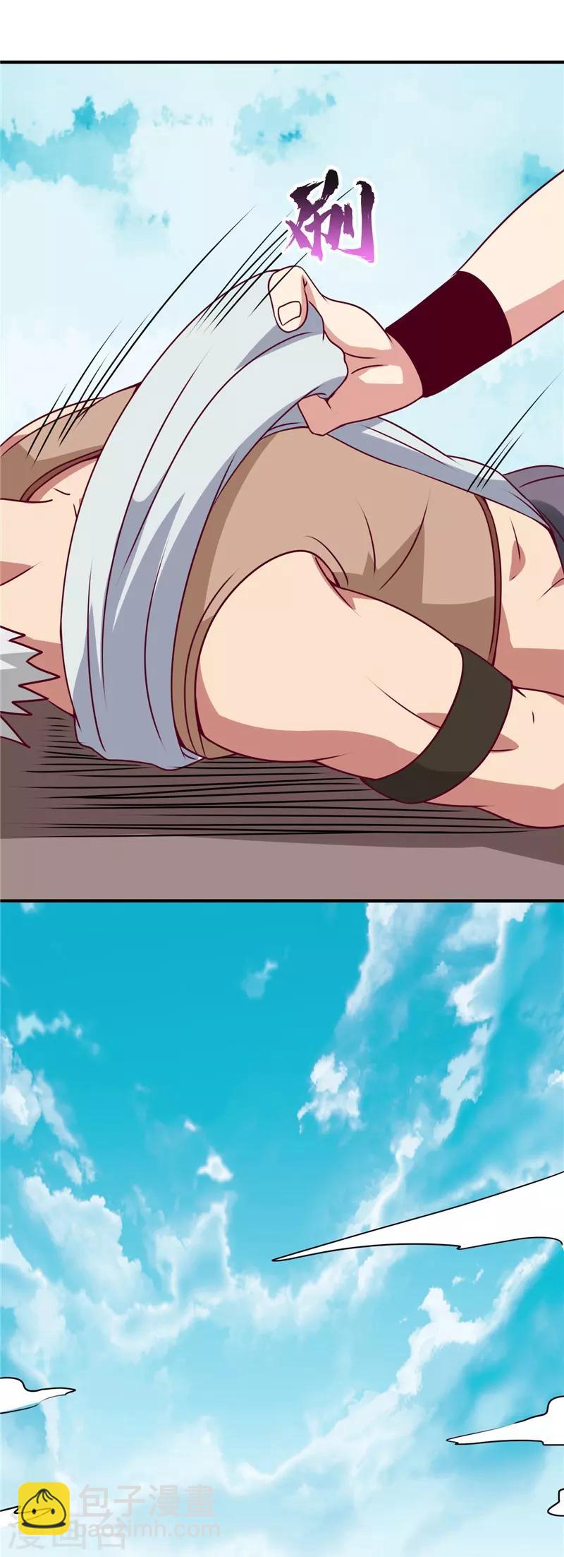 🍲至尊神级系统 第59话 你教不了我 第4页