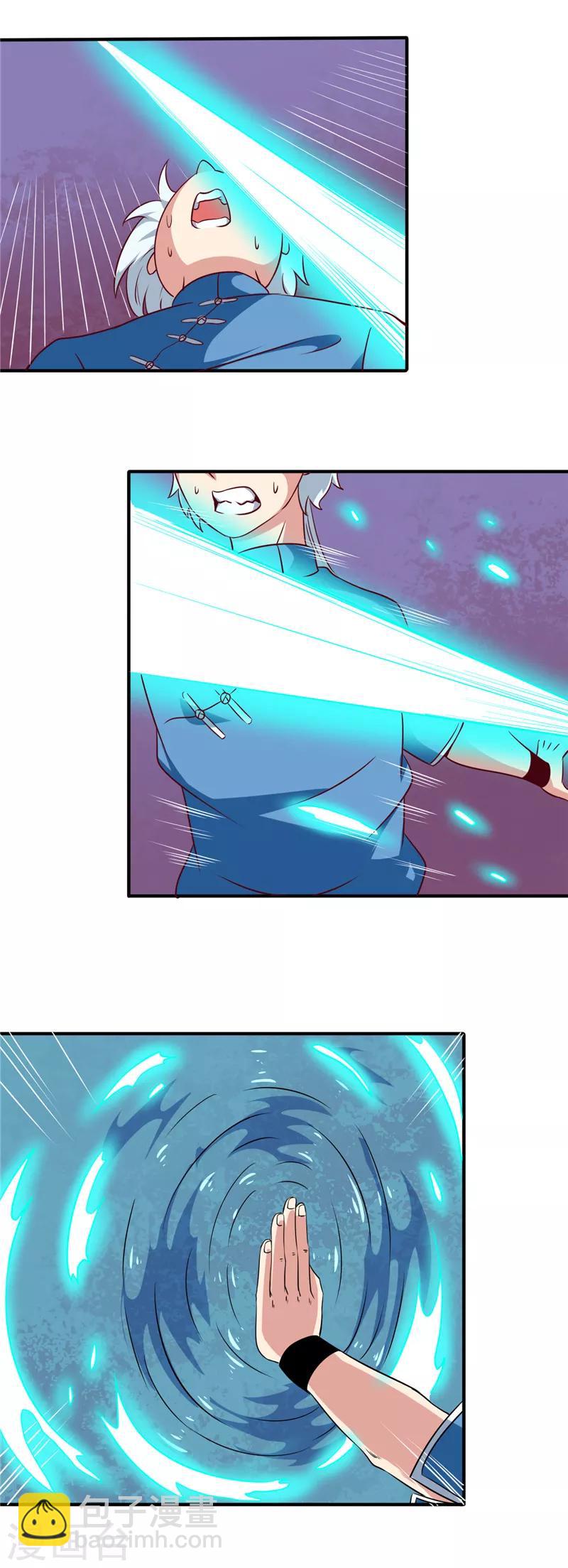 🍲至尊神级系统 第81话 磨刀石 第3页