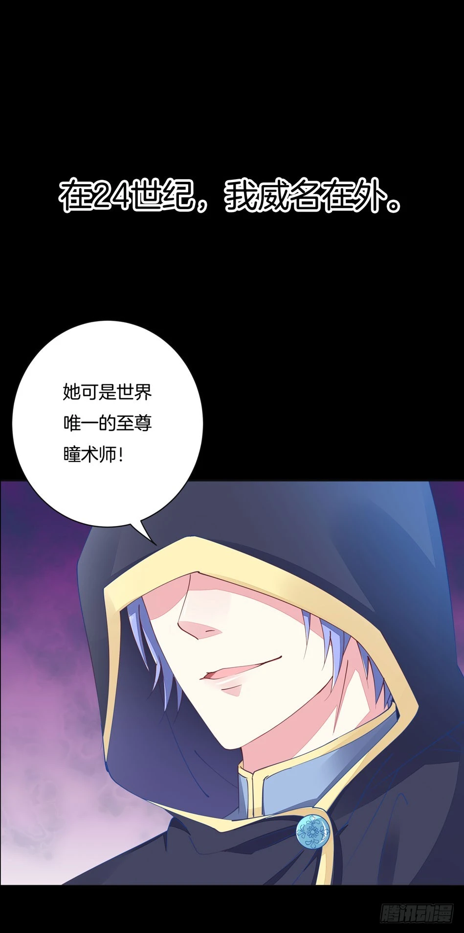 预告-第1话