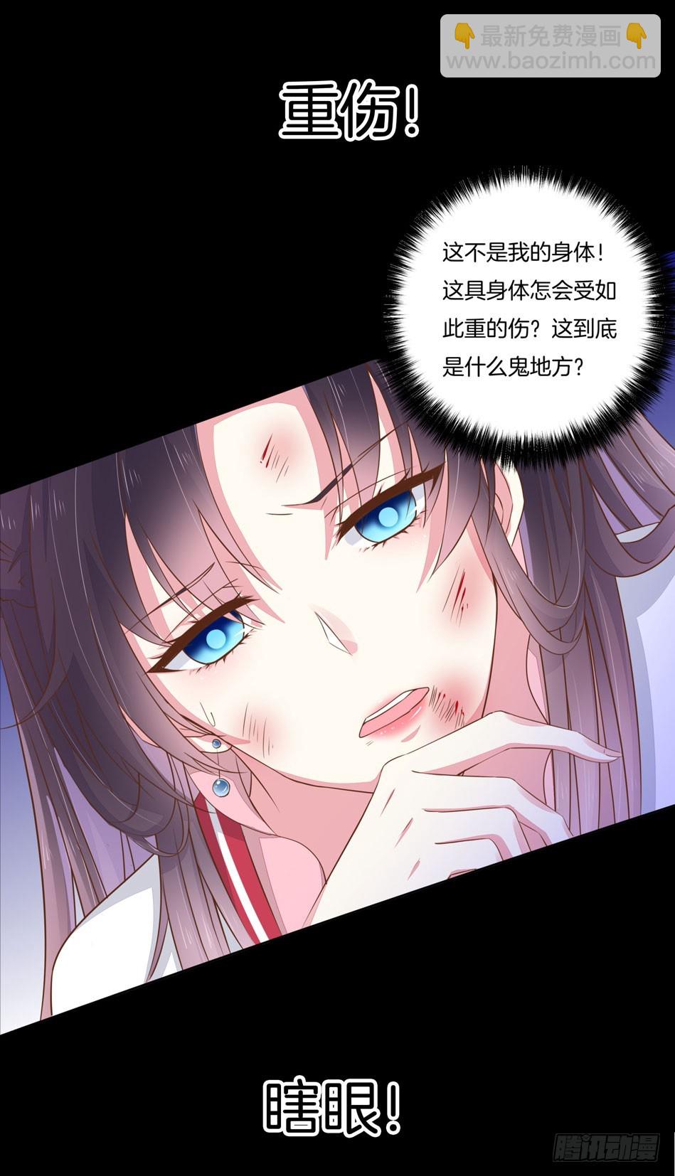 预告-第1话