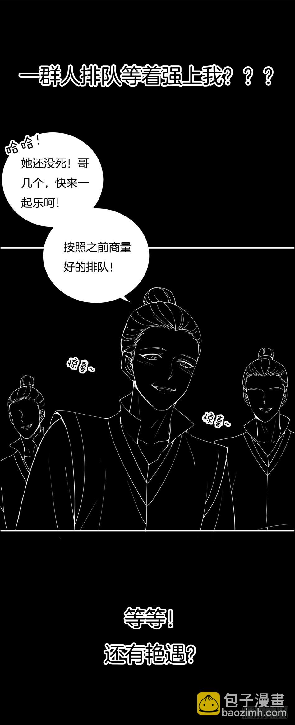 预告-第1话