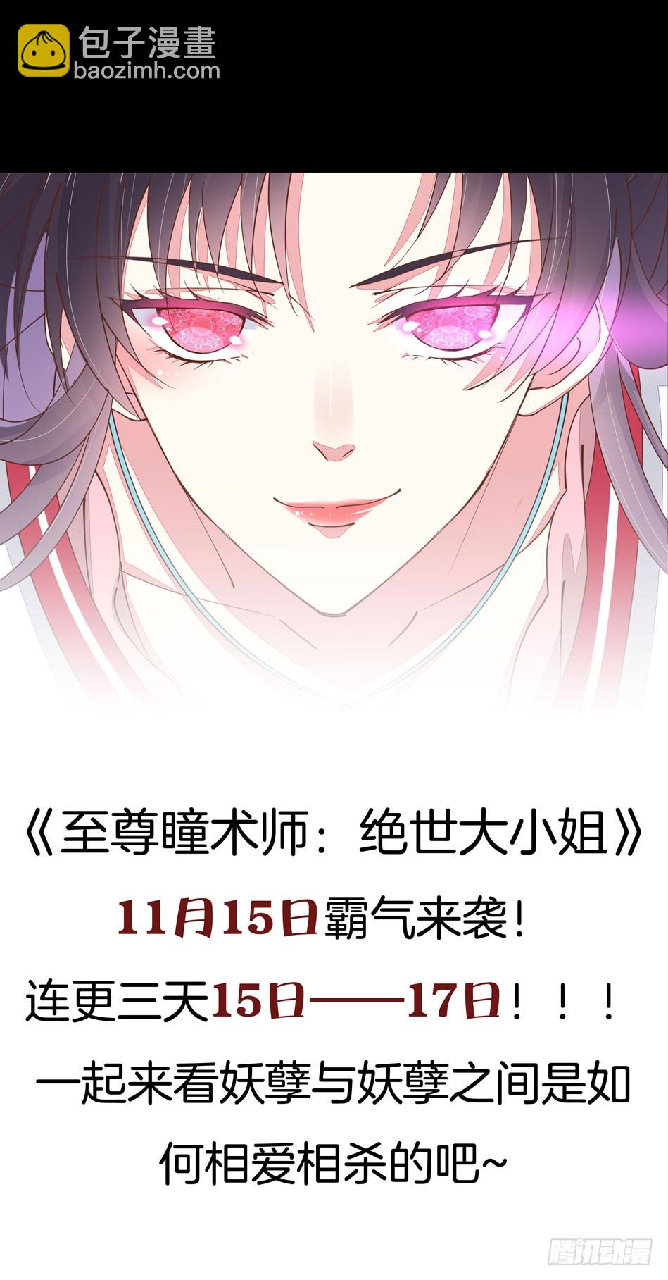 预告-第1话