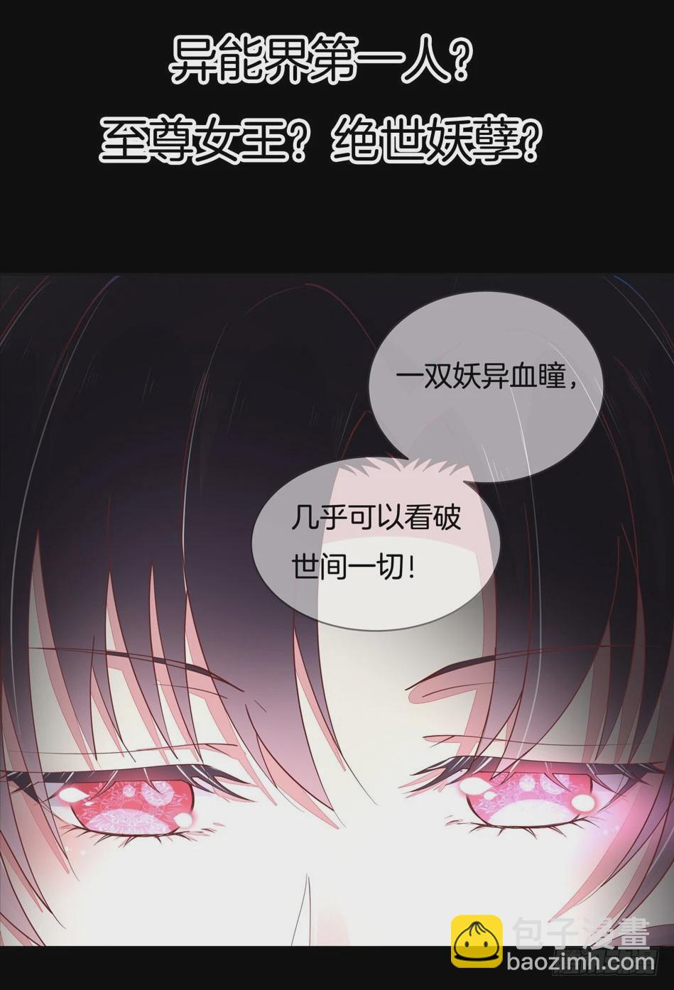 预告-第1话