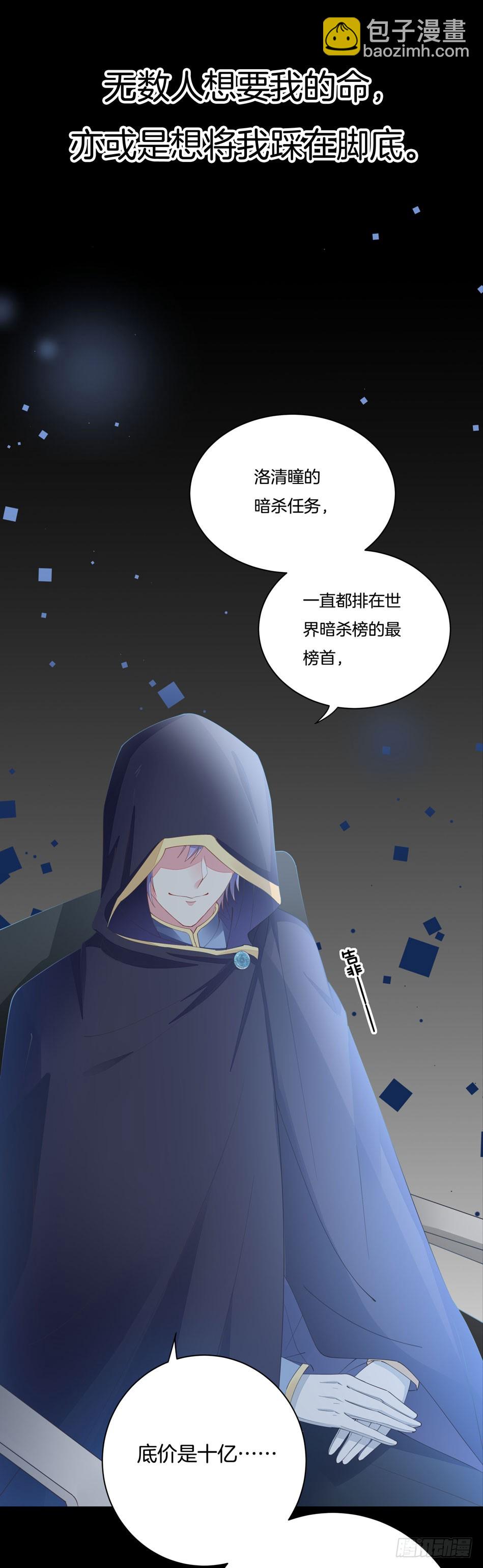 预告-第1话