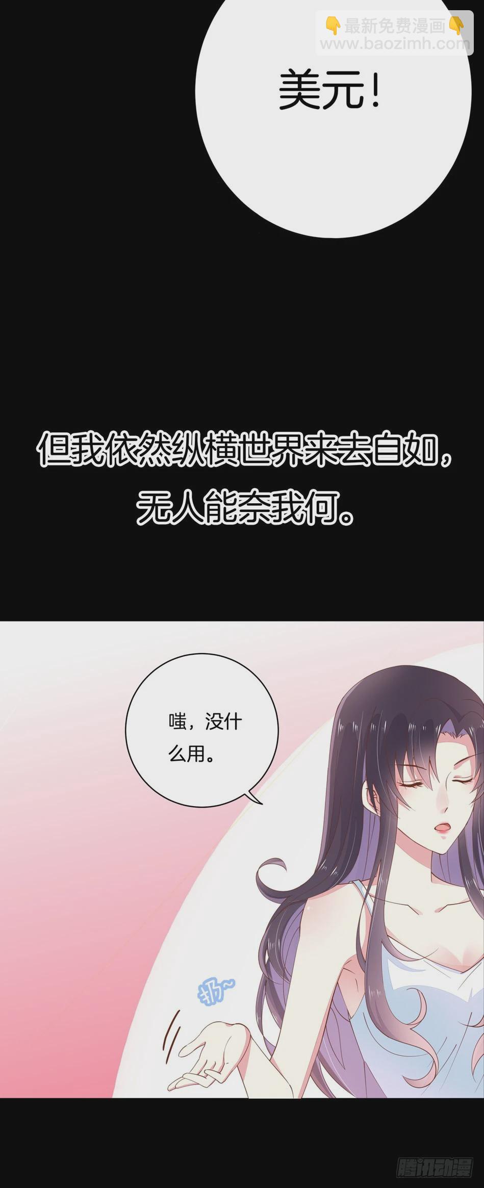 预告-第1话
