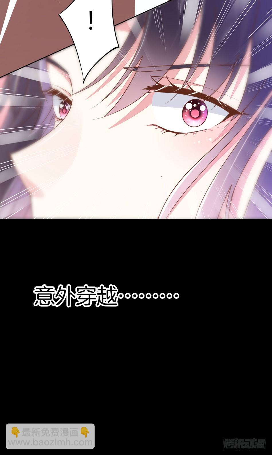 预告-第1话