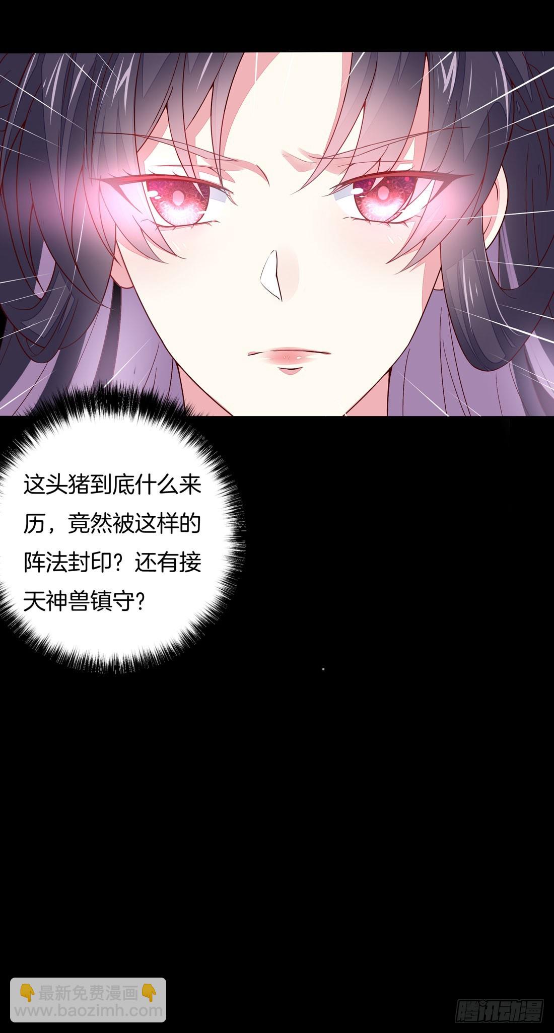 第十话 我就要你！-第11话