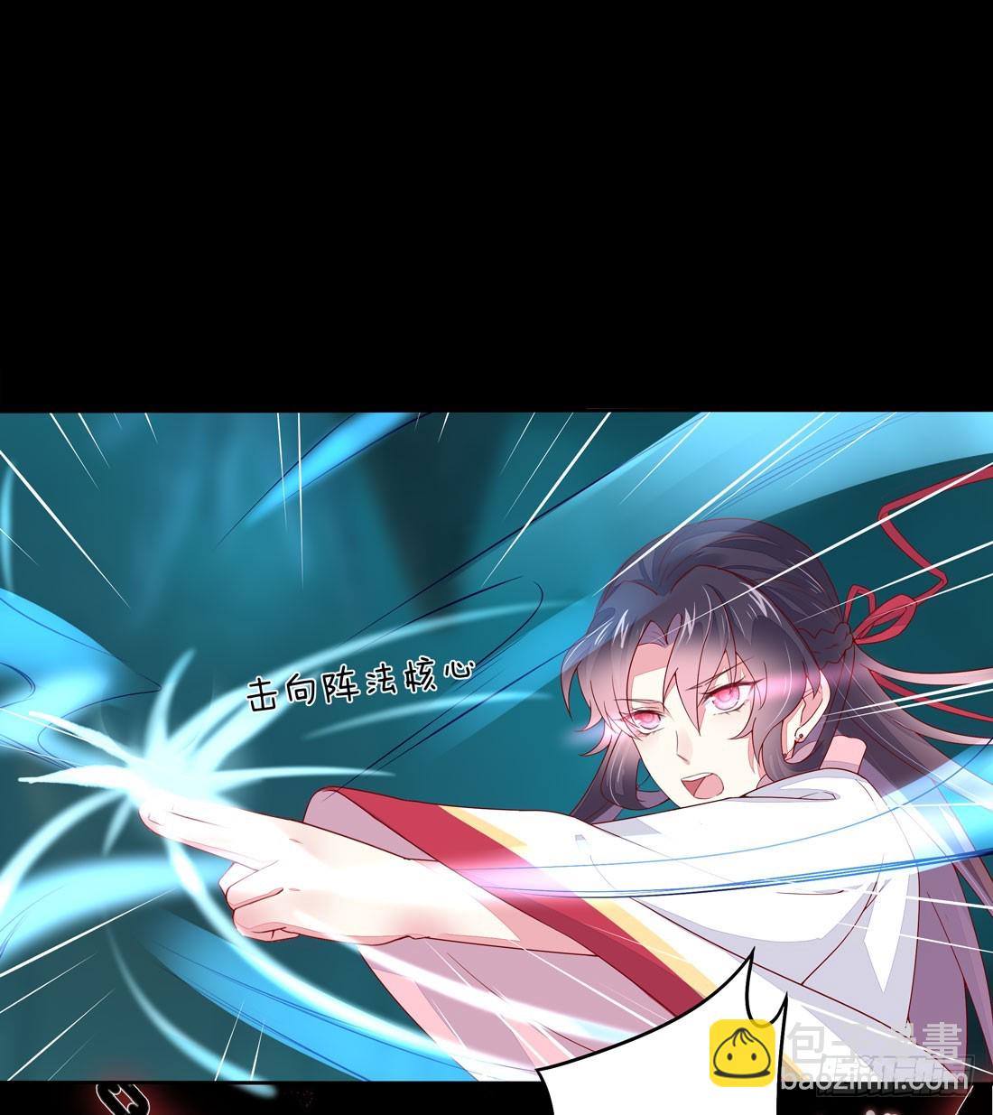 第十话 我就要你！-第11话