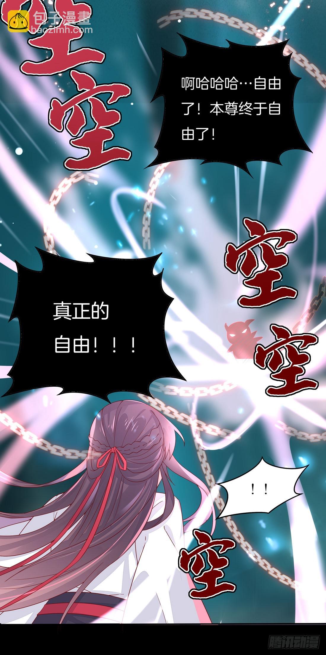 第十话 我就要你！-第11话