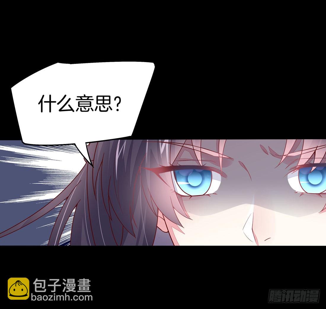 第十话 我就要你！-第11话